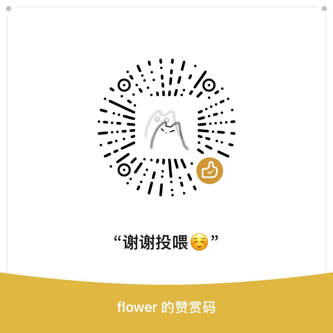 Stilhere17803's tweet photo. 求求你们了哥哥姐姐爸爸妈妈主人🥺 https://t.co/BZc5UIy43f