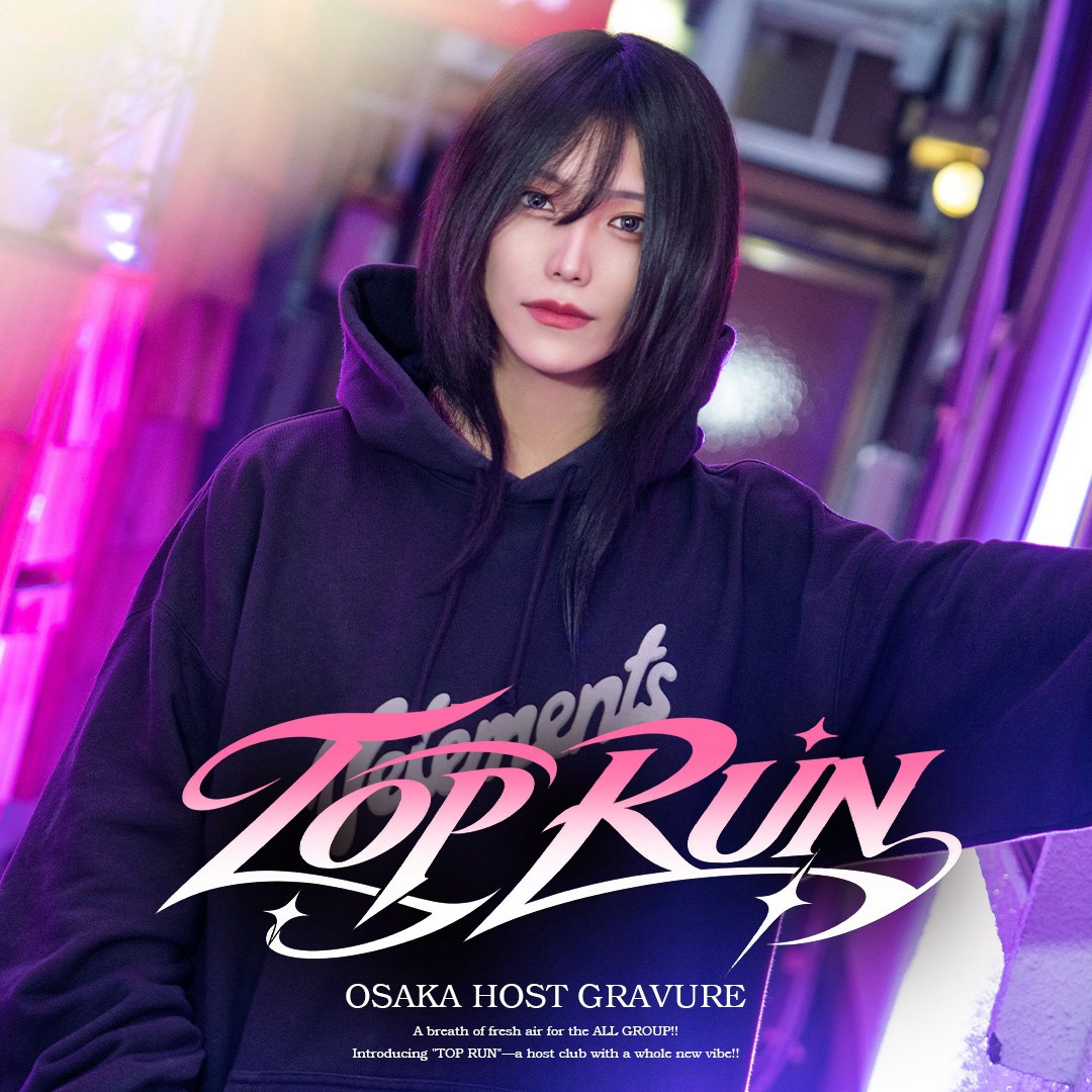 starguys_host's tweet photo. /
ホストグラビア 公開中✨
\
ミナミ ホストクラブ【TOP RUN】
・紫乃月 妖兎
↓グラビアページはここからチェック
https://t.co/nzxQJ87UhW
#スターガイズ #starguys #ホストクラブ紹介
#ホストグラビア #ミナミホスト #TOPRUN https://t.co/RRQPGoHnVG