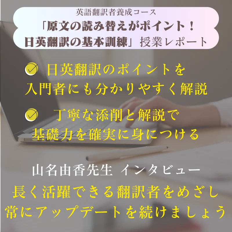 ISSインスティテュート on X: 