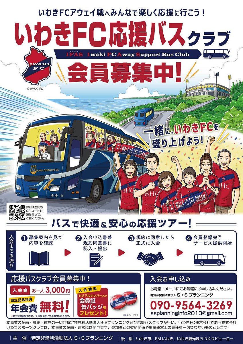 sayado2013's tweet photo. みなさん、よろしくお願いしまーす🚍 https://t.co/ZmLHycfPU0