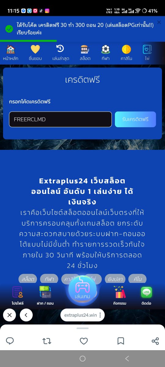aonoekw's tweet photo. @Maxss9ca ขขค https://t.co/4f1UcIlPAv