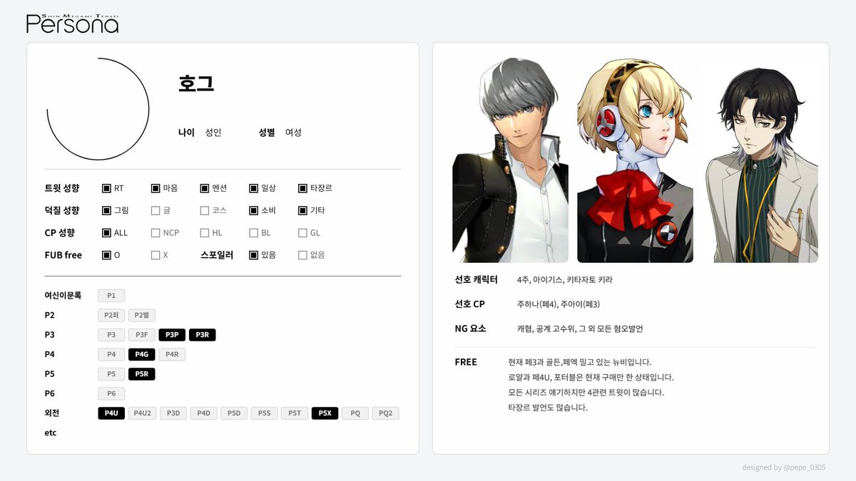 hogame0077's tweet photo. #페르소나_트친소
트친소 갱신
3,4,5 애니 다 봤습니다.
흔적주시면 성향맞는분 팔로합니다. https://t.co/XzzRFwLC3K