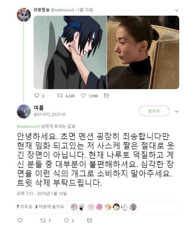 90ix0u's tweet photo. https://t.co/mezzeZEZ7Y