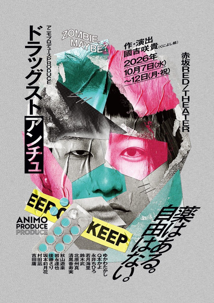 zyoukasei's tweet photo. めっちゃ小屋入りしてます！

ドラッグストアンチュ！
10/7〜12赤坂RED/THEATERでノンストップで駆け抜けます！
110分ほどの予定です！
是非是非宜しくお願いいたします！

予約はこちらからしていただけます！

自分で言っちゃいますがオススメです。
https://t.co/NJheAKsbhD

#ドラッグストアンチュ https://t.co/UtYMvrD2ag
