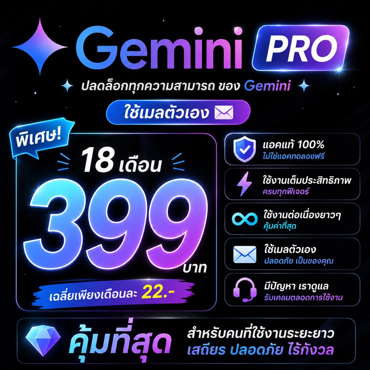 kleintheope7's tweet photo. เปิดหาร Gemini pro 18 เดือน 399฿

🔥 ใช้เมลตัวเองได้เลย
🔥 แถมฟรีพื้นที่ 5TB

#หารgeminipro #หารgemini #หารgeminiโปร
เข้าแฟมก่อนแล้วค่อยจ่ายครับบ jxodp https://t.co/ySgrvgnNR9