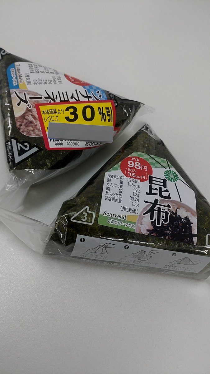 ExpHamanasu's tweet photo. おひるわよ https://t.co/h5w0MWY8Z6