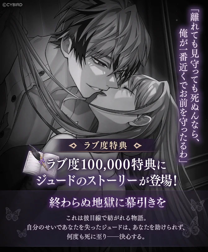 公式】イケメンヴィラン🕊好評配信中💜 on X: 