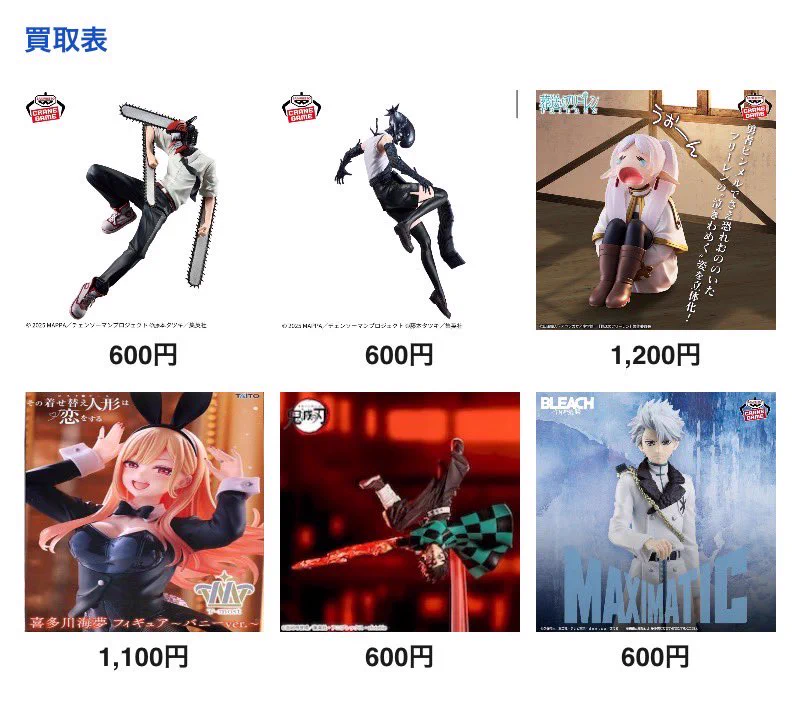 HOBBY SHOPあんこう AKIHABARA店 on X: 