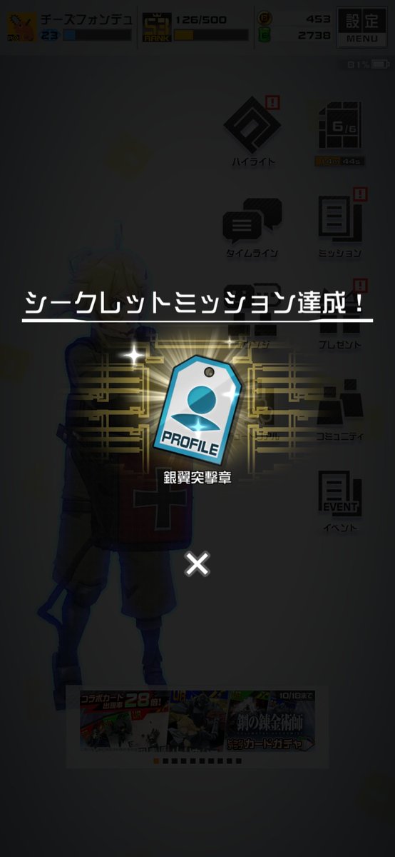 che_fon_mas's tweet photo. #コンパス 
何これアツすぎ https://t.co/FCYjIEDghH