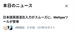 yksr_melt tweet picture