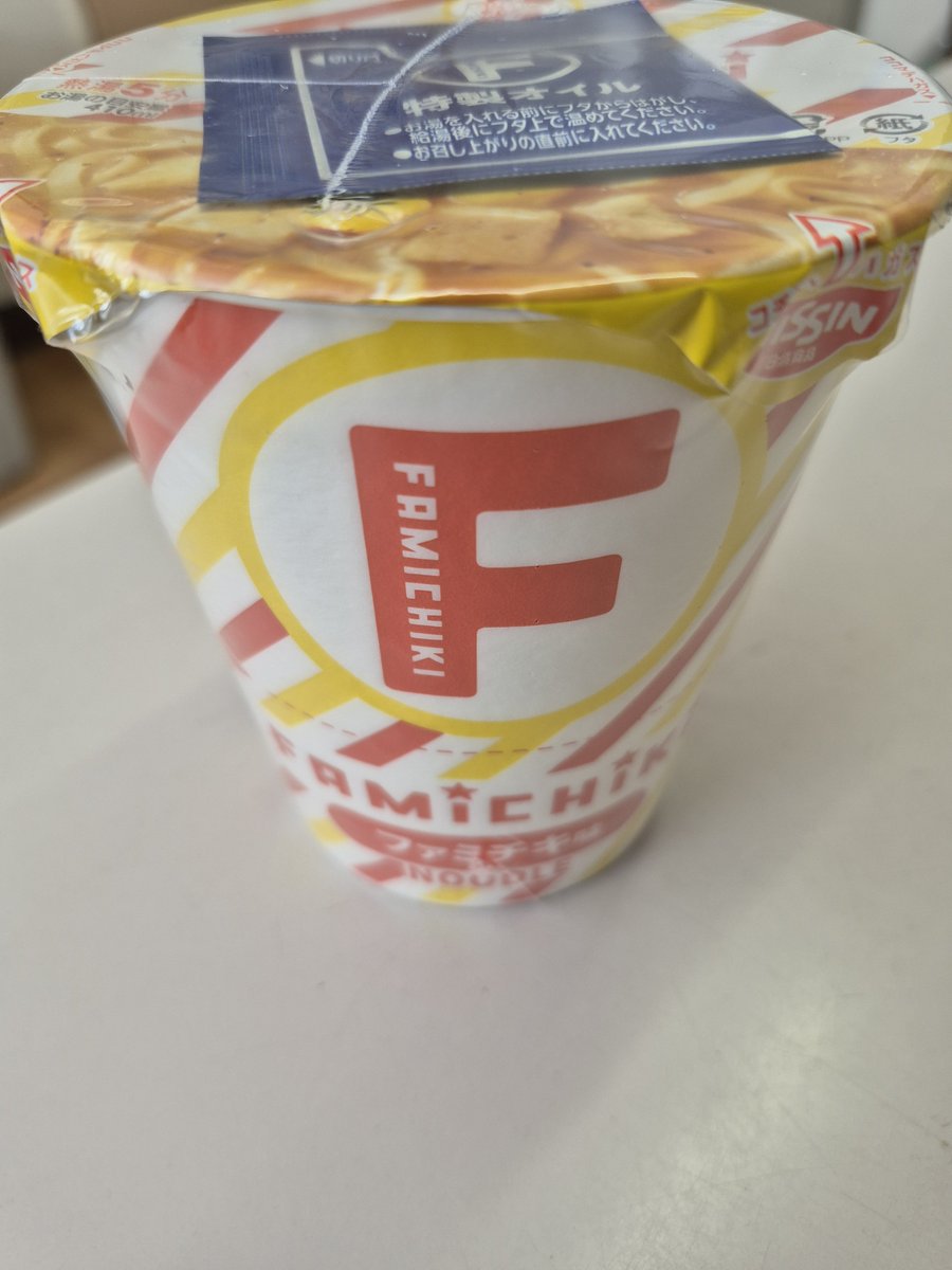 Brokenthecharm's tweet photo. ファミチキ味 https://t.co/DZ6bDABOpB