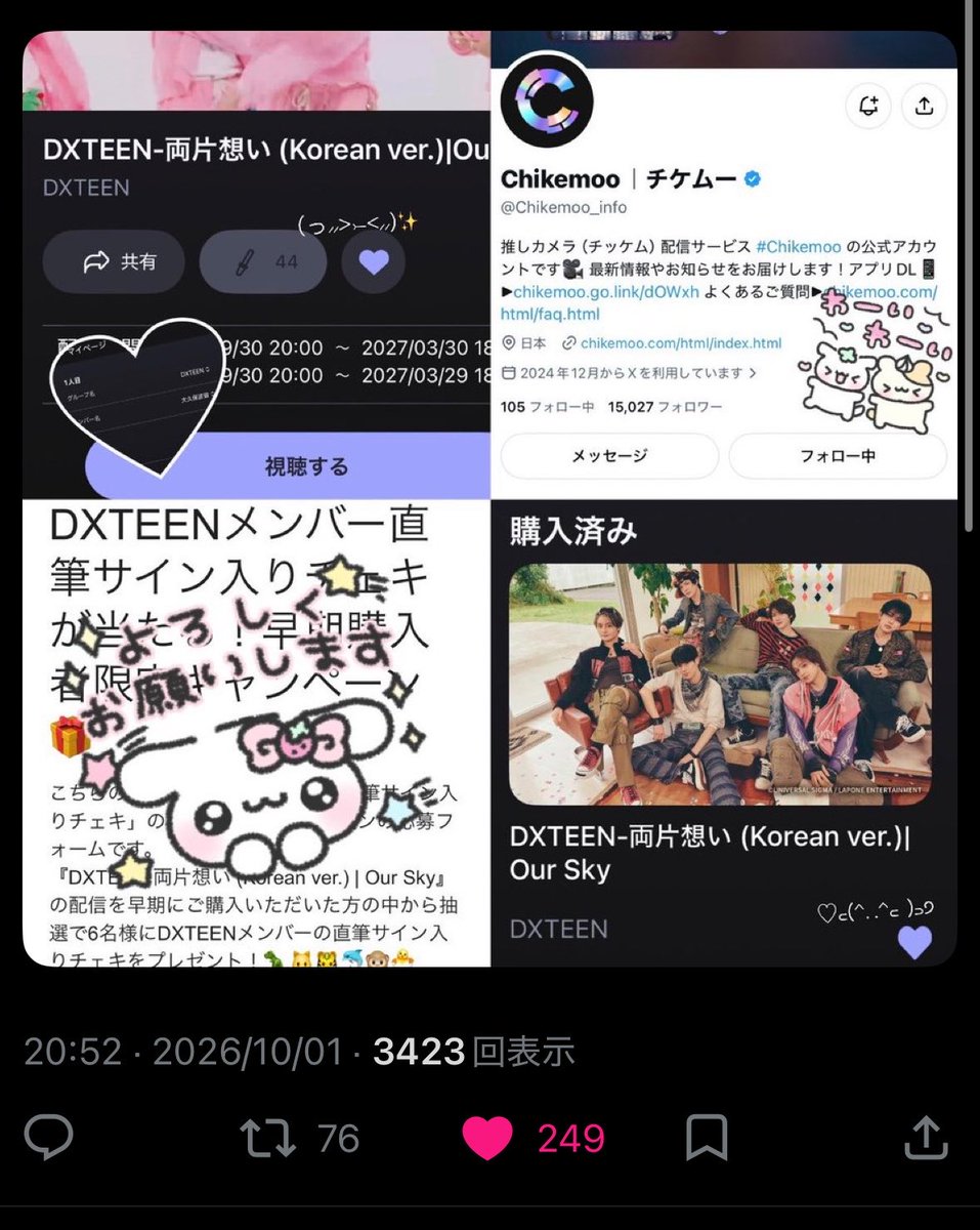 8xn4b9's tweet photo. @7lu3nyan ありがとうございます。
こちら同数お返しさせていただきました。
ご確認お願い致します🙇🏻‍♀️♩ https://t.co/aJCvrBCn1T