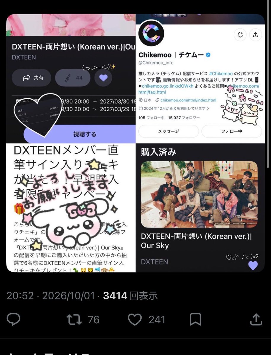 8xn4b9's tweet photo. @7lu3nyan ありがとうございます。
こちら同数お返しさせていただきました。
ご確認お願い致します🙇🏻‍♀️♩ https://t.co/aJCvrBCn1T