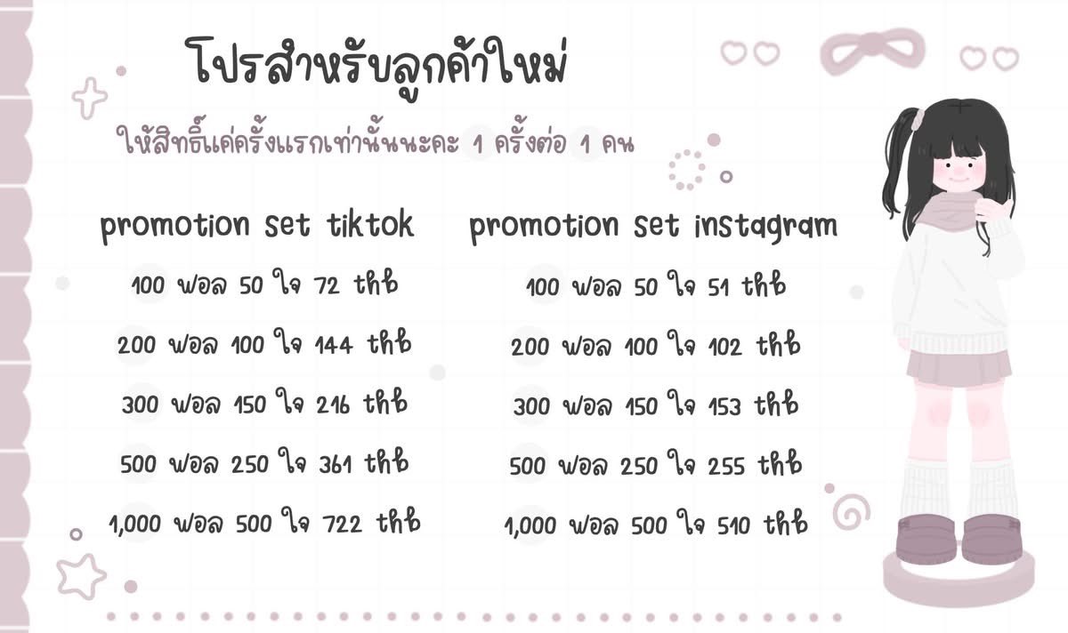 imewsofrminday's tweet photo. ⠀⠀♡  งานลูกทีมล้วน คนไทย  ֯
𓈒ไม่รับปั้ม เครดิต ผิดกฎหมาย แอค 18 +
⠀⠀ ⠀𓈒🐰֯  ยกเลิกไม่คืนเงินทุกกรณี  ♡
contact  @403fmwla  🤚🏻 ֯  !
        https://t.co/RbFNTi0c0z

 #ปั้มไลค์   #ปั๊มไลค์ #ปั๊มฟอลไอจี #แลกฟอล #ปั้มวิว #ปั๊มฟอล #ปั้มฟอล #ปั๊มไลค์ #talkjustimg https://t.co/TKCtytV5iO