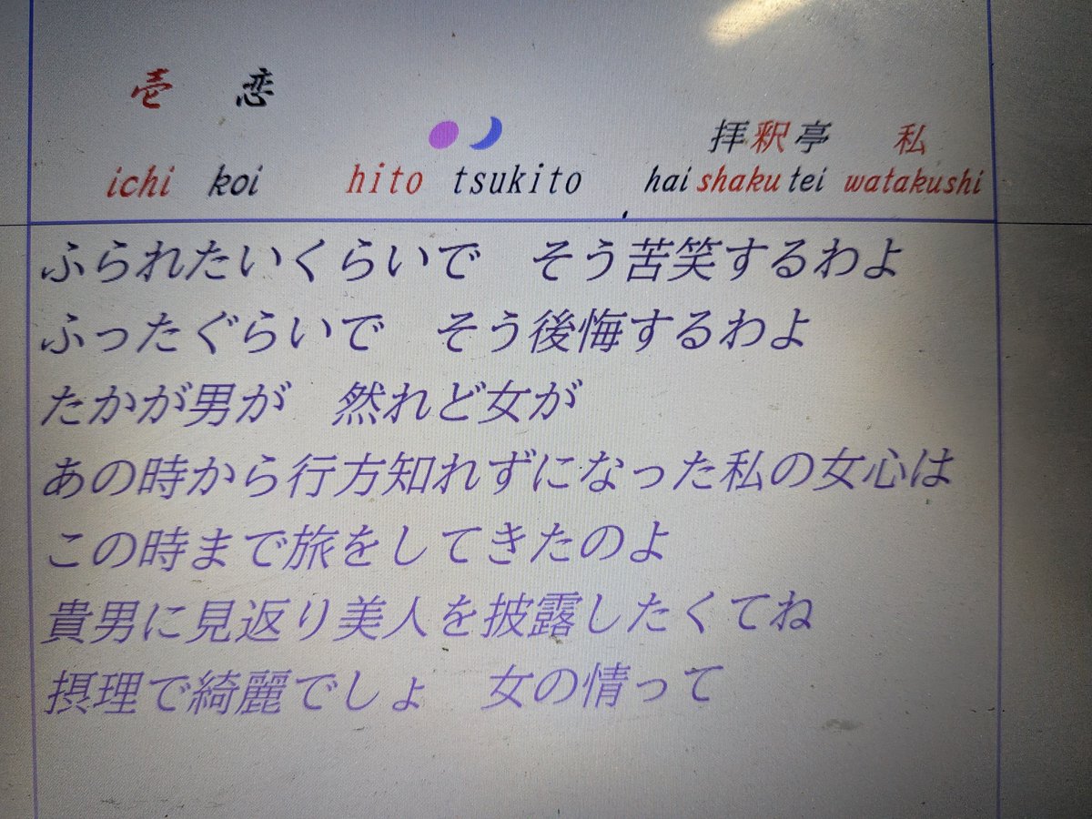 fzMjj3rj1M20004's tweet photo. #shout #壱恋
#ふられたくらいで
#ふったぐらいで https://t.co/ZoDhl9OKFb