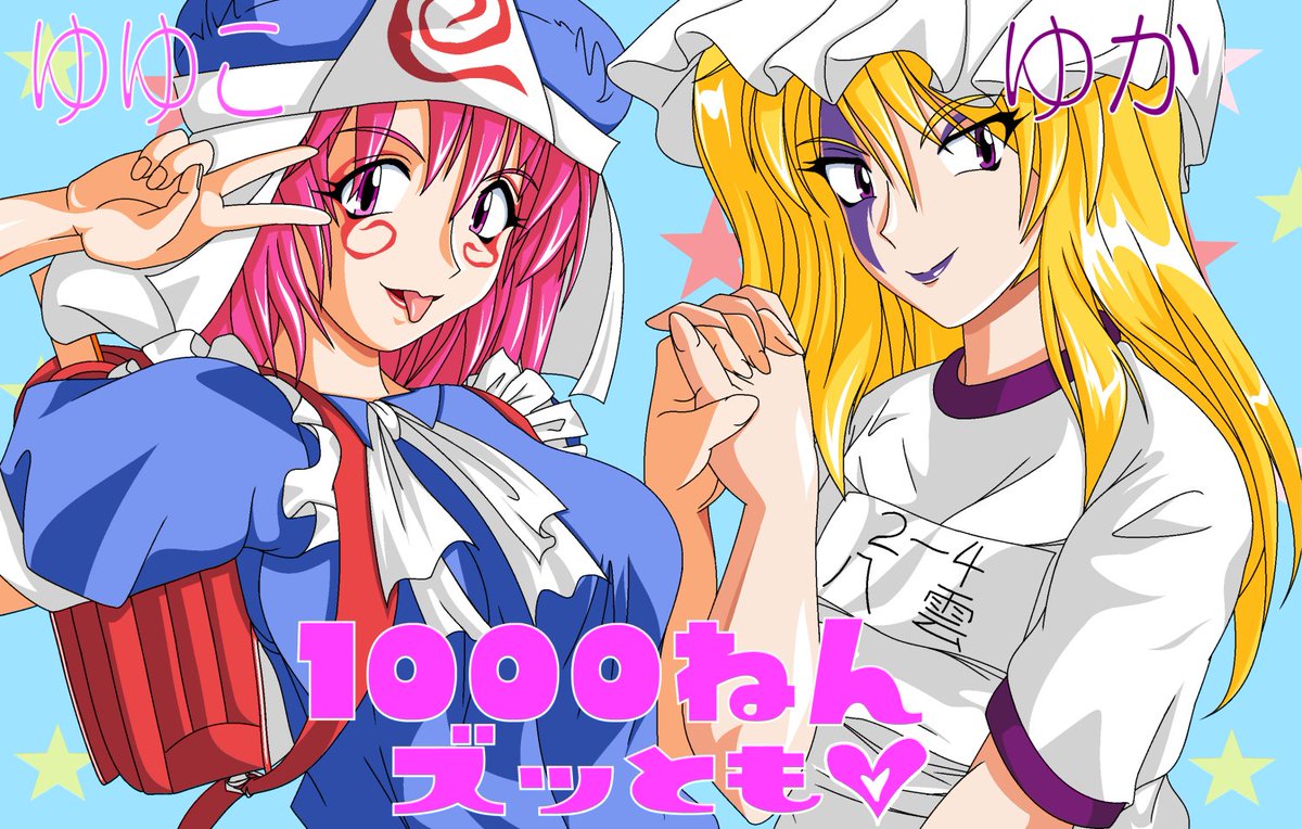 reach_dora3's tweet photo. #絵から推測する描き手の血液型

本当かしら？🤔 https://t.co/z8ffIktGJ3