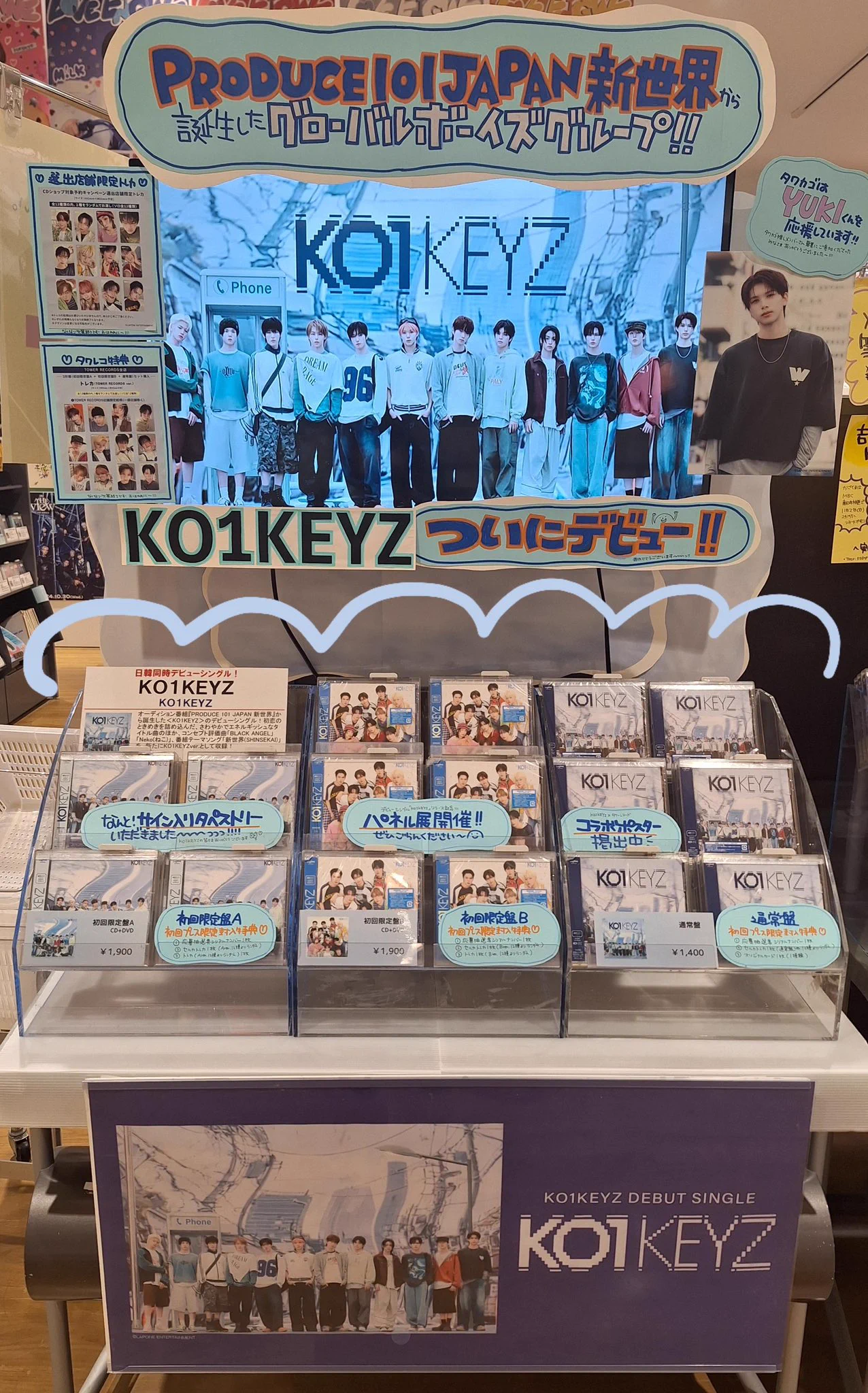 タワーレコード アミュプラザ鹿児島店 on X: 
