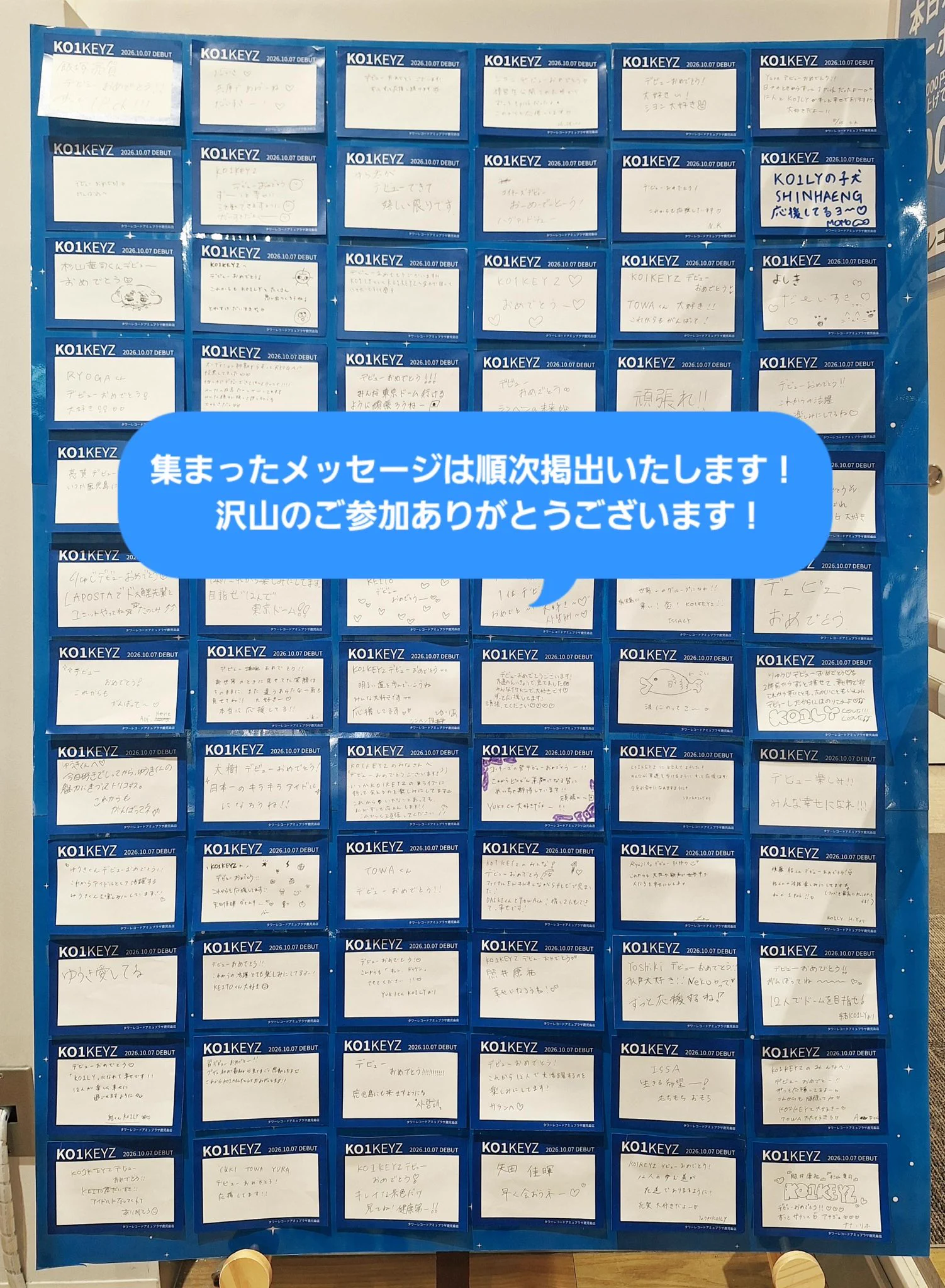 タワーレコード アミュプラザ鹿児島店 on X: 