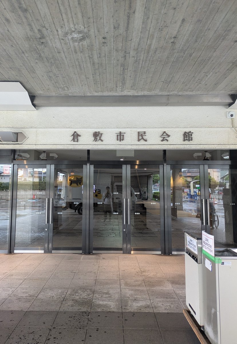 Kikoren11285's tweet photo. 初MoGを終えて…
ややホーム、ママホーム2days楽しすぎた〜
ママホームの〇〇〇医院の件も面白かったけど…
個人的にはあの曲でのバンドメンバーの動きが自由過ぎて…😁
特にカメ🐢ちゃんの動きがコミカルでツボった
#milet_MadeofGlass
#milet
#miles https://t.co/RfIPdtabXQ