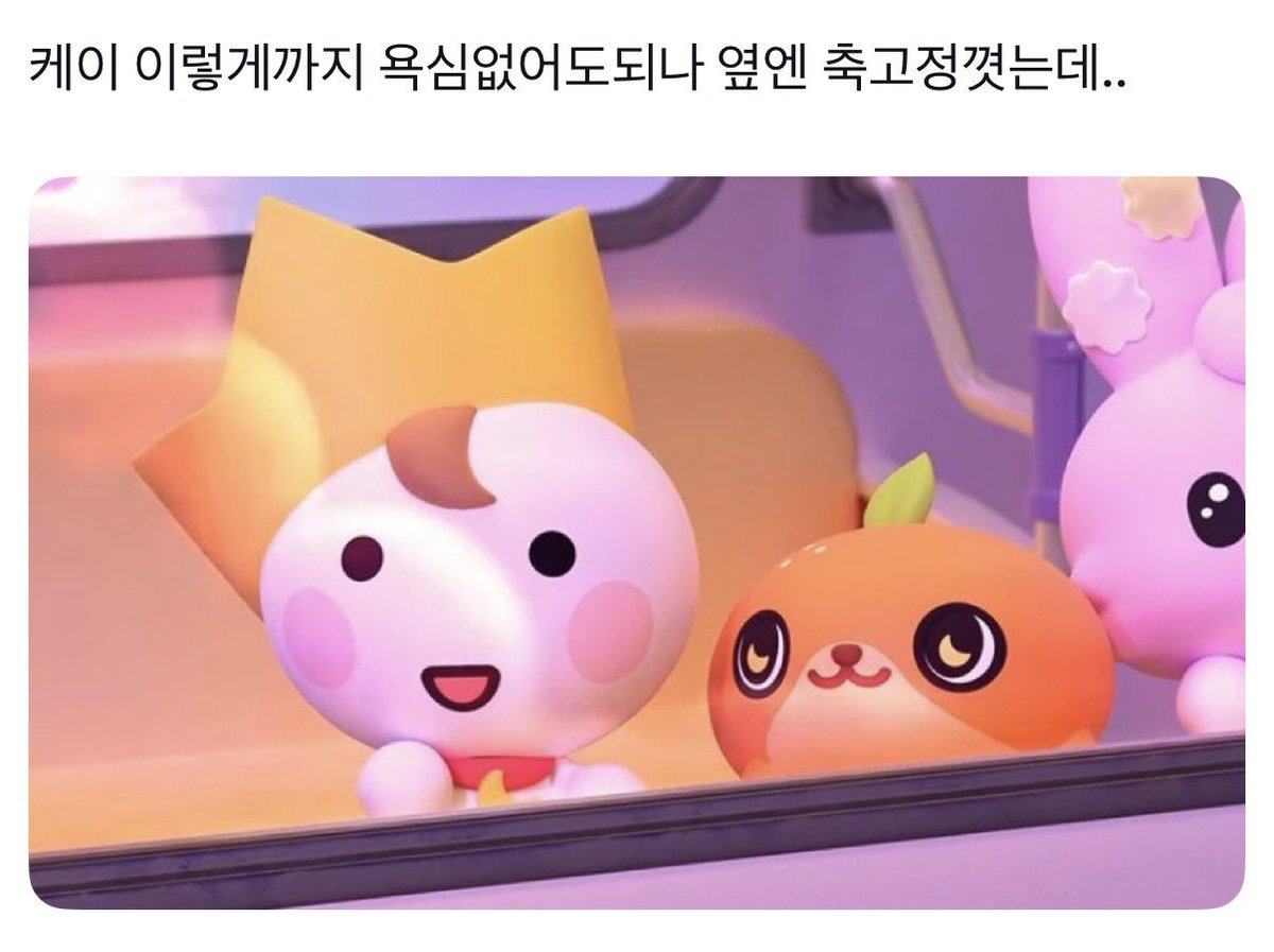 koganrena's tweet photo. 레알 빵터짐 https://t.co/axWAmaJccS