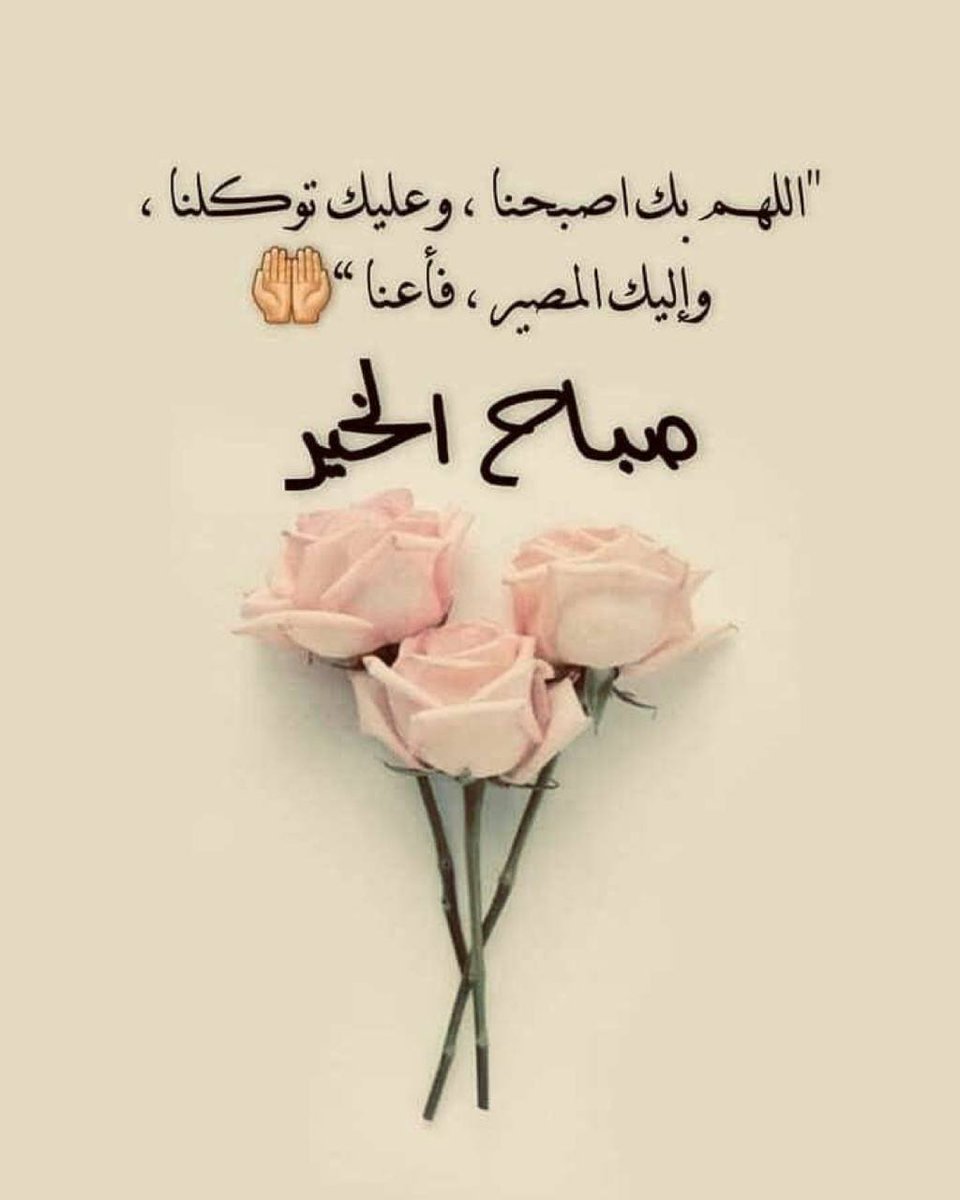 arooxet tweet picture