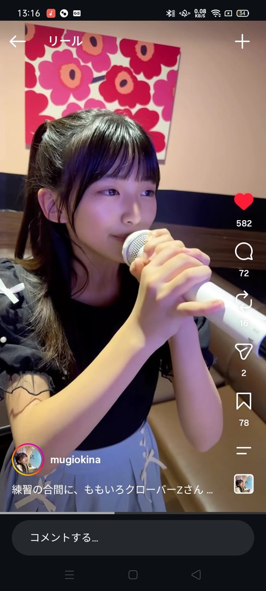 pppppixy's tweet photo. 仕事だるいけど昼休みの一瞬の隙を付いてむぎちゃん可愛い

可愛い！！

#沖名むぎ https://t.co/ccxT4DumeL