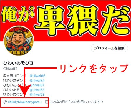 hiwai87's tweet photo. チェック https://t.co/zxwpp99rs1