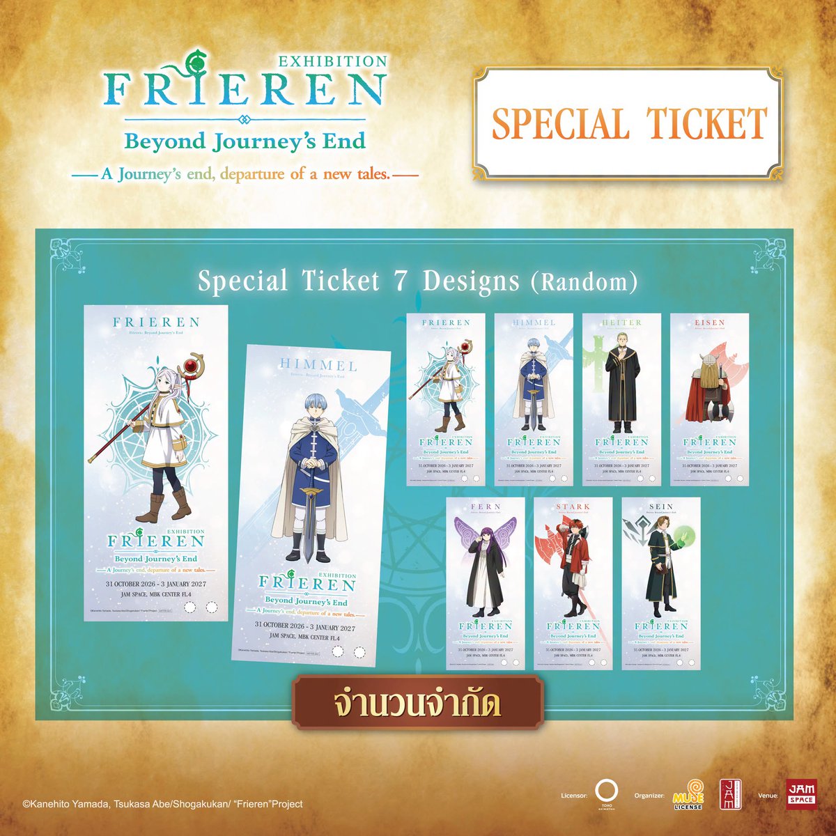 museacg_th's tweet photo. FRIEREN : BEYOND JOURNEY’S END EXHIBITION✨
— เมื่อการเดินทางหนึ่งสิ้นสุดลง เรื่องราวบทใหม่ก็เริ่มต้นขึ้น —
นิทรรศการที่จะชวนทุกคนกลับมาย้อนความทรงจำของการเดินทางร่วมกับ “ฟรีเรน” พร้อมสัมผัสความอบอุ่นของการพบพาน การจากลา และการเติบโตที่เกิดขึ้นตลอดเส้นทางการผจญภัย
ไฮไลต์ภายในงาน
 ✨ ย้อนความทรงจำหลังเหล่าผู้กล้าปราบจอมมารสำเร็จ
 ✨ ออกเดินทางครั้งใหม่ไปพร้อมกับฟรีเรน
 ✨ สัมผัสฉากการต่อสู้อันน่าประทับใจกับเหล่าปีศาจ
 ✨ ก้าวเข้าสู่สนามสอบเวทมนตร์ระดับหนึ่ง
 ✨ ร่วมกิจกรรม “Magic Quiz” เพื่อลุ้นรับโปสต์การ์ดพิเศษ
 ✨ พบกับโซนสินค้าลิขสิทธิ์พร้อมสินค้าพิเศษและโปรโมชั่นอีกมากมาย
🎟️ Early Bird Package
🗓️ เปิดจำหน่าย 1–30 ตุลาคม 2026 หรือจนกว่าสิทธิ์จะเต็ม
🎫 Single Ticket ราคา 348 บาท
(จากราคาปกติ 427 บาท)
🎫 Duo Ticket ราคา 666 บาท
(จากราคาปกติ 814 บาท)
🎁 รับฟรี Limited Shikishi – Early Bird Period ขนาด 12 × 12 ซม.
✨ จำนวนจำกัด 1,500 สิทธิ์แรก ที่มาแลกรับภายในงาน
🎟️ Normal Ticket Package
🎫 Single Ticket ราคา 427 บาท
🎫 Duo Ticket ราคา 814 บาท
🎁 รับฟรี Limited Shikishi – Normal Period ขนาด 12 × 12 ซม.
✨ จำนวนจำกัด 3,500 สิทธิ์แรก ที่มาแลกรับภายในงาน
✅ ราคาบัตรทุกประเภทรวมภาษีมูลค่าเพิ่ม ค่าธรรมเนียมระบบ และค่าธรรมเนียมช่องทางการชำระเงินแล้ว
FRIEREN : BEYOND JOURNEY’S END EXHIBITION
— เมื่อการเดินทางหนึ่งสิ้นสุดลง เรื่องราวบทใหม่ก็เริ่มต้นขึ้น —
นิทรรศการที่จะชวนทุกคนกลับมาย้อนความทรงจำของการเดินทางร่วมกับ “ฟรีเรน” อีกครั้ง พร้อมสัมผัสความอบอุ่นของการพบพาน การจากลา และการเติบโตที่เกิดขึ้นตลอดเส้นทางการผจญภัย
📍 สถานที่: JAM SPACE, MBK Center ชั้น 4 โซน A
 🗓️ ระยะเวลาจัดงาน: 31 ตุลาคม 2026 – 3 มกราคม 2027
 ⏰ เวลาเปิดให้เข้าชม: 11:00–21:00 น.
 เข้าชมรอบสุดท้าย 20:30 น.
✨ วันที่ 31 ตุลาคม 2026
 เปิดให้บุคคลทั่วไปเข้าชมเวลา 15:00–21:00 น.
 เข้าชมรอบสุดท้ายเวลา 20:30 น.
✨ ตั้งแต่วันที่ 1 พฤศจิกายน 2026 เป็นต้นไป
 เปิดให้บุคคลทั่วไปเข้าชมเวลา 11:00–21:00 น.
 เข้าชมรอบสุดท้ายเวลา 20:30 น.
📍ซื้อบัตร Early Bird ราคาพิเศษแล้ววันนี้ทาง Ticketmelon  
หรือคลิก > https://t.co/lNSXNIuDe7
#FrierenExhibitionTH #นิทรรศการคำอธิษฐานในวันที่จากลา
 #JapanAnimeMovieThailand #JAMSPACE #Muse