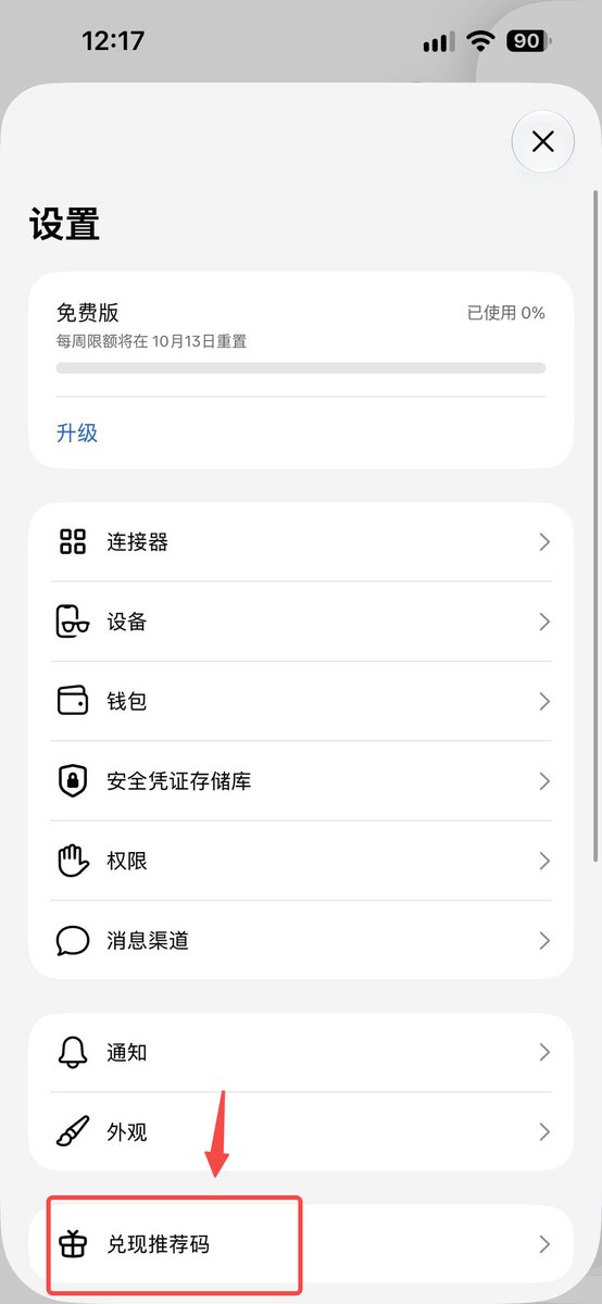 Runly_00 tweet picture