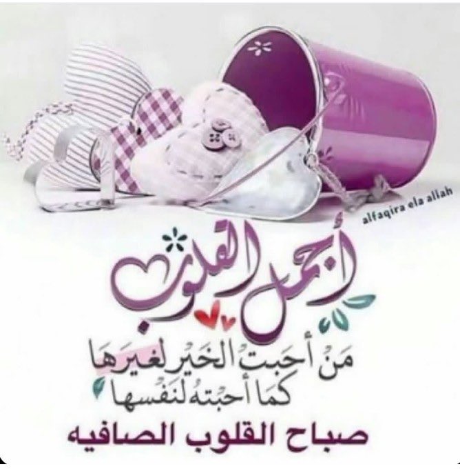 jad_bi's tweet photo. https://t.co/OsxRol0rRM