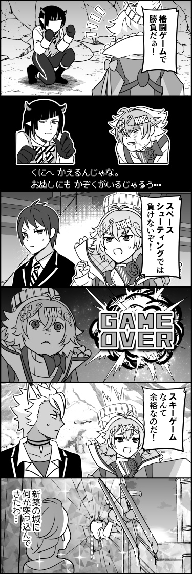 ito_44's tweet photo. 即堕ちヌガー様 https://t.co/xVYt6X7Qi7