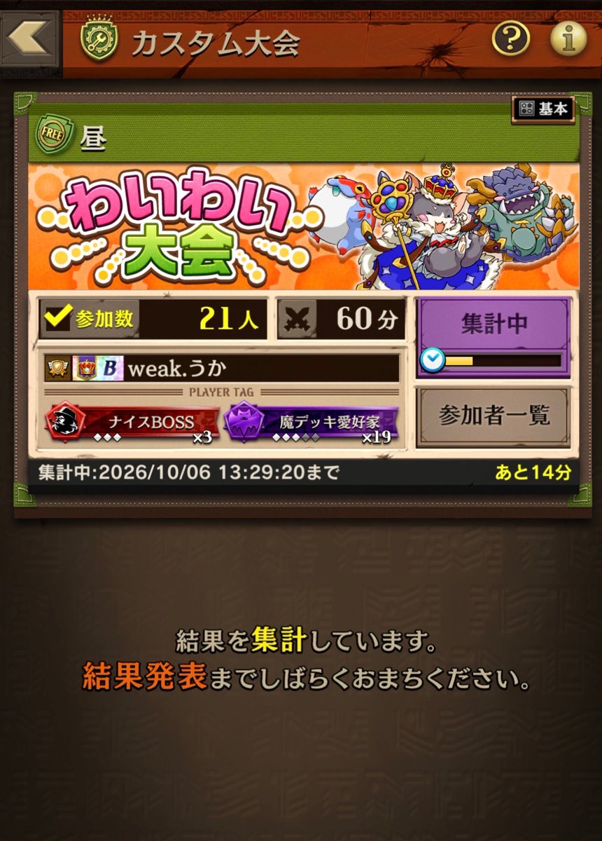 uka_oseronia's tweet photo. 参加してくれた皆さん、ありがとうございました😊 https://t.co/nYLjxneduf