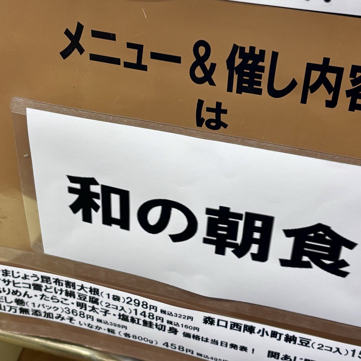 irodori_regiko's tweet photo. オススメ！
KANさんの朝食！
(o´罒`o) https://t.co/ldZLcVxR9k