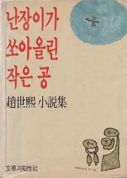 Whitewolf_back's tweet photo. @Gmelinii 시로코가 쏘아올린 작은 우동 한 그릇을 먹은 운수 좋은 날 https://t.co/KREL7sV2g3