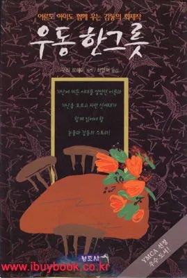 Whitewolf_back's tweet photo. @Gmelinii 시로코가 쏘아올린 작은 우동 한 그릇을 먹은 운수 좋은 날 https://t.co/KREL7sV2g3