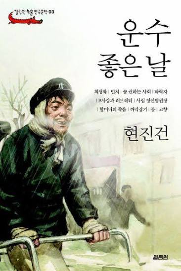 Whitewolf_back's tweet photo. @Gmelinii 시로코가 쏘아올린 작은 우동 한 그릇을 먹은 운수 좋은 날 https://t.co/KREL7sV2g3