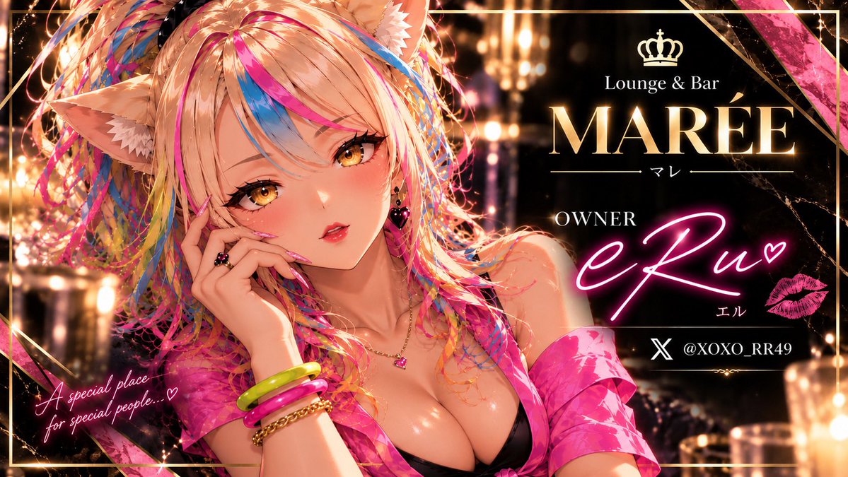 MAREE_DQX's tweet photo. 🥂 𓂃 𝐂𝐀𝐒𝐓 𝐈𝐍𝐓𝐑𝐎𝐃𝐔𝐂𝐓𝐈𝐎𝐍 𓂃

♛ 𝐞𝐑𝐮 ─ エル ─ ♛
👑𝐎𝐖𝐍𝐄𝐑 👑

華やかで親しみやすい
MARÉEのママ「eRu」🩷

明るくノリのいいトークで
初めましてでも自然と馴染めるのが魅力✨

楽しく笑いたい夜は、ぜひママのもとへ🥂💕

#MARÉE_DQX https://t.co/WCrTGC4Ied