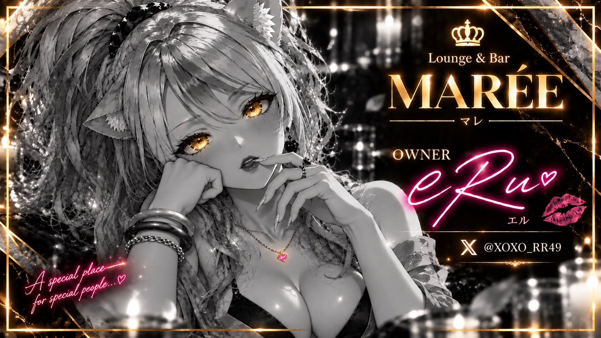 MAREE_DQX's tweet photo. 🥂 𓂃 𝐂𝐀𝐒𝐓 𝐈𝐍𝐓𝐑𝐎𝐃𝐔𝐂𝐓𝐈𝐎𝐍 𓂃

♛ 𝐞𝐑𝐮 ─ エル ─ ♛
👑𝐎𝐖𝐍𝐄𝐑 👑

華やかで親しみやすい
MARÉEのママ「eRu」🩷

明るくノリのいいトークで
初めましてでも自然と馴染めるのが魅力✨

楽しく笑いたい夜は、ぜひママのもとへ🥂💕

#MARÉE_DQX https://t.co/WCrTGC4Ied