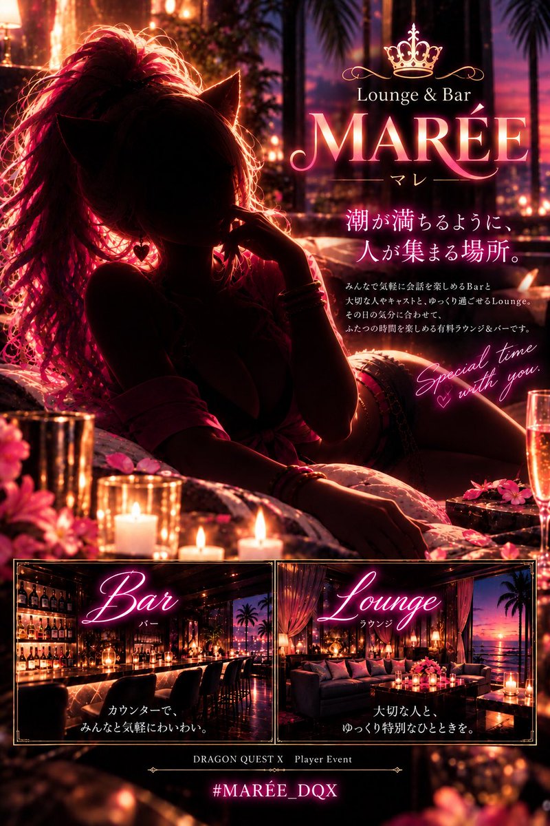 MAREE_DQX's tweet photo. 🥂 𓂃 𝐂𝐀𝐒𝐓 𝐈𝐍𝐓𝐑𝐎𝐃𝐔𝐂𝐓𝐈𝐎𝐍 𓂃

♛ 𝐞𝐑𝐮 ─ エル ─ ♛
👑𝐎𝐖𝐍𝐄𝐑 👑

華やかで親しみやすい
MARÉEのママ「eRu」🩷

明るくノリのいいトークで
初めましてでも自然と馴染めるのが魅力✨

楽しく笑いたい夜は、ぜひママのもとへ🥂💕

#MARÉE_DQX https://t.co/WCrTGC4Ied