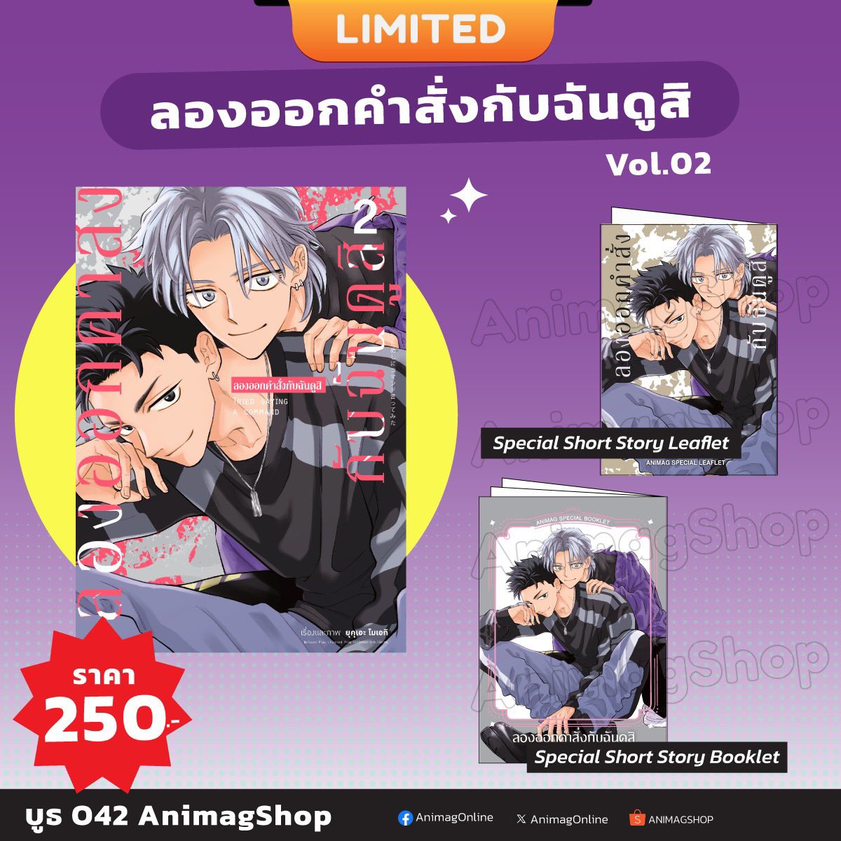animagonline's tweet photo. 💪ลองออกคำสั่งกับฉันดูสิ เล่ม 2 [Limited Edition]
→ https://t.co/qJN3Gkq7SQ
.
❌❌โปรดอ่าน “ก่อนสั่งซื้อ”❌❌
⚠️สินค้ามีวางจำหน่ายที่งานหนังสือ บูธ Animag Shop [O42] 
**วันวางจำหน่ายในงาน รบกวนรอตรวจสอบที่หน้าเพจอีกครั้ง**
.
#มังงะวาย #ためコマ #งานหนังสือ #AnimagShopO42 https://t.co/bIwf7p7B9B