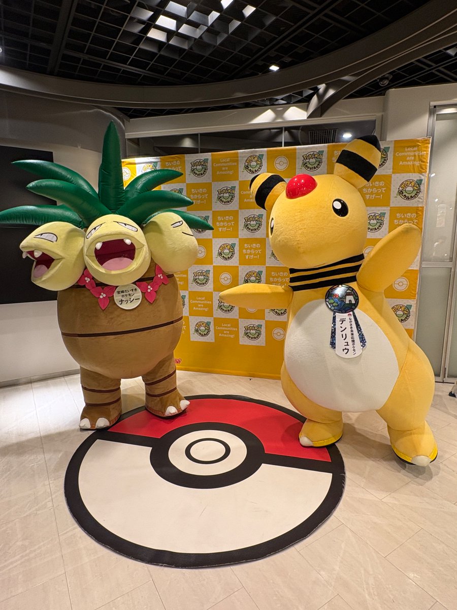 nagasaki_denryu's tweet photo. 「宮崎・長崎コラボフェアin東京シティアイ」にデンリュウが遊びに行きました！
「宮崎だいすきポケモン」のナッシーと一緒にグリーティングも！
 
皆さんどうでしたか？ナッシーとデンリュウもたくさんの方に会えてとても嬉しそうでした✨来て下さった皆さまありがとうございました！
 
#長崎県 #宮崎県 ＃デンリュウ #ナッシー #東京シティアイ