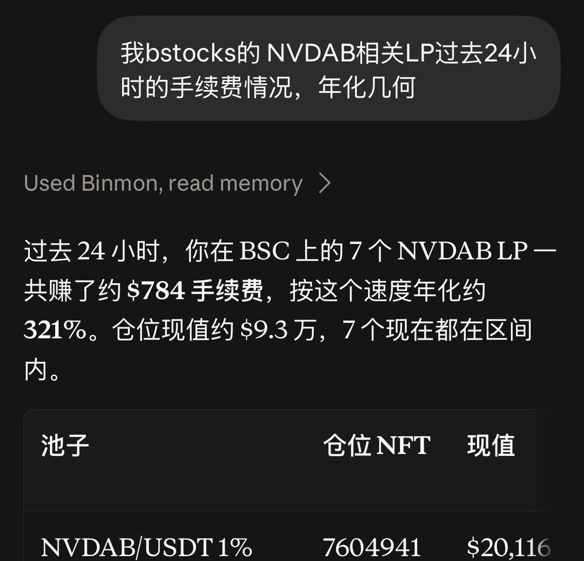 hongkongdoll's tweet photo. 如果本身就有美股接货的意愿，小资金最近在 bStocks 做 LP，能把 100K 玩出稳定币理财 4M 的收益效果。

之前一直写我会把一些小资金给 bStocks 去做LP，再通过脚本交给 Claude 操作管理（还是需要通过我判断允许执行只是没有前端了），小资金做出大资金理财效果是我这么玩的目的，我一直都主要做NVDAB，上个月收益apr峰值200%+我写了几次，之后因为美股回调加RH链火热分流，LP收益开始沉寂。

从上周开始收益率明显起来了，有些池子过去24小时又跑到 300%+ APR。100K 本金一天能有接近 1K 的 手续费收益。虽然不是天天都有，但好的时候的收益在稳定币理财是存4M+级别的。

关键是这种 LP做起来完全没压力。NVDA 真跌下来接到货，我本身就愿意拿。NVDAB如果对你来说太激进，还有QQQB等指数的bStocks能选，不过我追求小资金高apr选择就偏激进。这和做 MEME LP 完全是两种体验，不需要担心今天开个新狗的池子上个厕所回来归零了。

而且现在就算暴跌真的接满了货，BN 最新把 bStocks 的杠杆抵押品资格开放给了所有符合条件的用户，覆盖全仓杠杆和统一保证金账户。也就是说，像 NVDAB 这种仓位持有着的同时，还可以作为账户保证金。对本身就想长期持有美股，愿意接货，同时又有合约交易需求的 DeFi 玩家来说，bStocks 现在属实是包罗万象了。

当然这么玩缺点也是有的，高费池子的容量普遍不大，所以更适合小资金。我现在就放了一丝钱，在有的池子里已经占到差不多四分之一，再往里面塞可能会让apr下降。另外假如出现大的单边行情，手续费收入可能不如单拿着不动，无常损失需要注意。