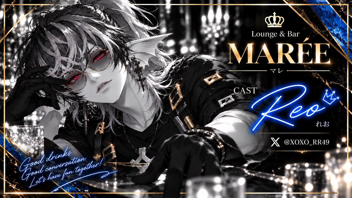 MAREE_DQX's tweet photo. 🥂 𓂃 𝐂𝐀𝐒𝐓 𝐈𝐍𝐓𝐑𝐎𝐃𝐔𝐂𝐓𝐈𝐎𝐍 𓂃

♛ 𝐑𝐞𝐨 ─ れお ─ ♛
　　　　CAST 🥂

クールな見た目とは裏腹に
実は明るくノリ抜群🩵

気づけば距離が縮まってるのが魅力✨

見た目とのギャップは
ぜひ直接確かめてみてください🤭🥂

一緒に盛り上がりたい夜は「れお」へ🩵

#MARÉE_DQX https://t.co/NgJAc746T8