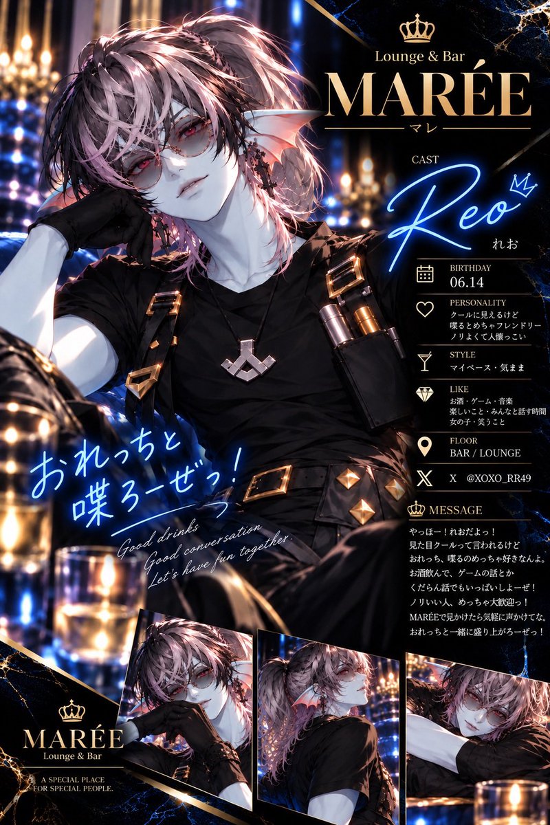 MAREE_DQX's tweet photo. 🥂 𓂃 𝐂𝐀𝐒𝐓 𝐈𝐍𝐓𝐑𝐎𝐃𝐔𝐂𝐓𝐈𝐎𝐍 𓂃

♛ 𝐑𝐞𝐨 ─ れお ─ ♛
　　　　CAST 🥂

クールな見た目とは裏腹に
実は明るくノリ抜群🩵

気づけば距離が縮まってるのが魅力✨

見た目とのギャップは
ぜひ直接確かめてみてください🤭🥂

一緒に盛り上がりたい夜は「れお」へ🩵

#MARÉE_DQX https://t.co/NgJAc746T8