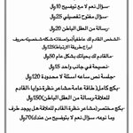 Photo by سُكر🫰🏽🍭. (@abcr22)