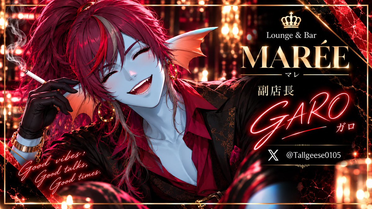 MAREE_DQX's tweet photo. 🥂 𓂃 𝐂𝐀𝐒𝐓 𝐈𝐍𝐓𝐑𝐎𝐃𝐔𝐂𝐓𝐈𝐎𝐍 𓂃

♛ 𝐆𝐚𝐫𝐨 ─ ガロ ─ ♛
　　　　副店長 👑

明るく優しい
MARÉEのムードメーカー✨

誰とでも
自然に打ち解ける親しみやすさが
「ガロ」の魅力🥂

そして女の子にはちょっぴり弱め…？🤭💕

賑やかに楽しみたい夜は
ぜひガロと乾杯を🥂✨

#MARÉE_DQX https://t.co/9TFAKsJ1Lo