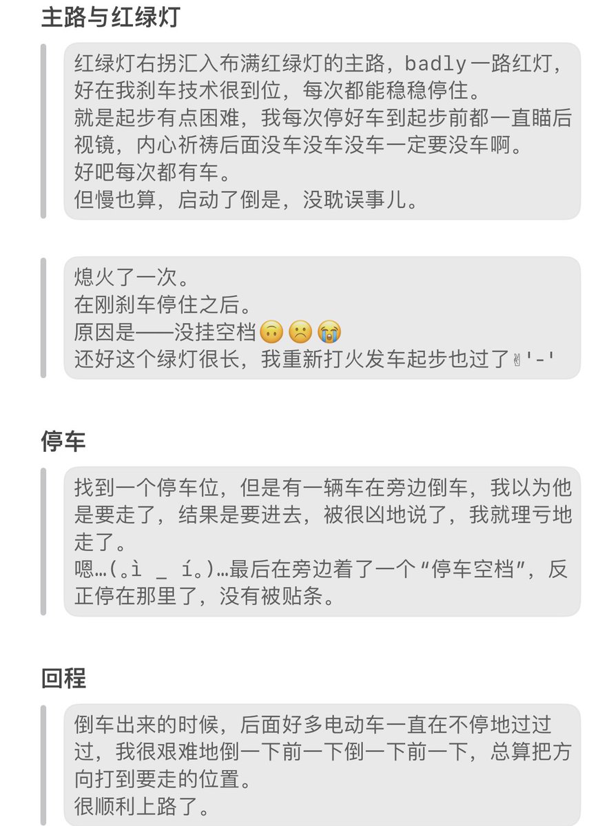 Wrois_Tang's tweet photo. 真的很开心˗ˋˏ( ´͈ ᗜ `͈ )ˎˊ˗ https://t.co/8SRBJ9YPY1
