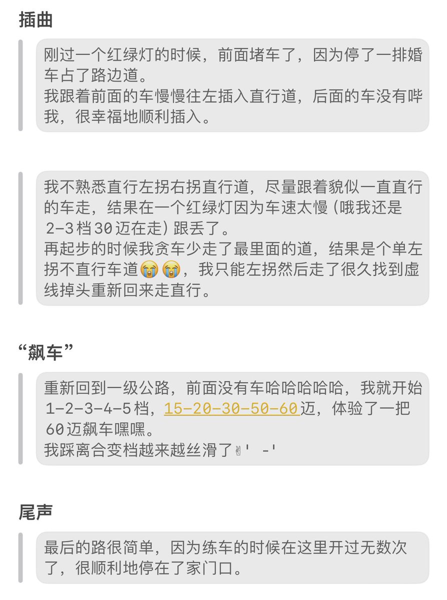 Wrois_Tang's tweet photo. 真的很开心˗ˋˏ( ´͈ ᗜ `͈ )ˎˊ˗ https://t.co/8SRBJ9YPY1