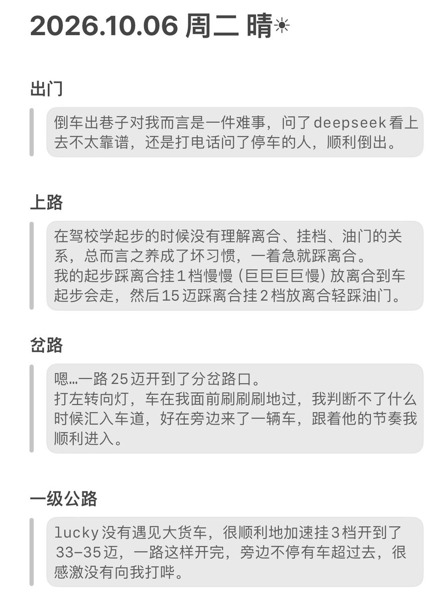 Wrois_Tang's tweet photo. 真的很开心˗ˋˏ( ´͈ ᗜ `͈ )ˎˊ˗ https://t.co/8SRBJ9YPY1