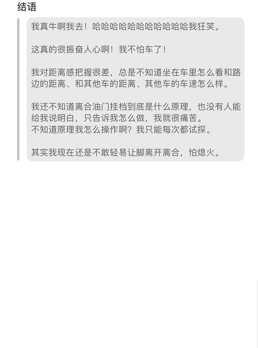 Wrois_Tang's tweet photo. 真的很开心˗ˋˏ( ´͈ ᗜ `͈ )ˎˊ˗ https://t.co/8SRBJ9YPY1